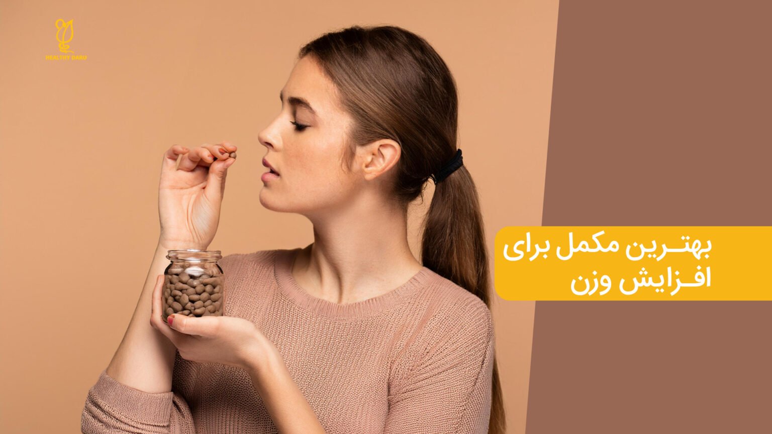 بهترین مکمل جلوگیی از ریزش مو